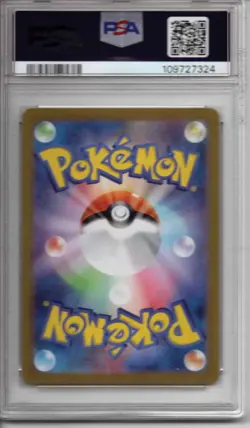 Pokemon TCG - 2023 151 - Wartortle Art Rare JP - #171/165 - GEM MINT - PSA 10 - Image 2