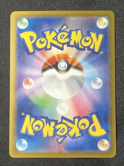 Pokemon TCG - Cinccino 158/086 AR - Sv11: Black Bolt - Japanese - NM - Image 2