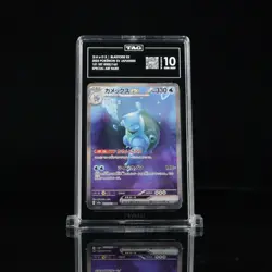 Pokemon Blastoise ex Sv2a 151 202/165 Special Art Rare Holo Japanese TAG 10 - Image 1
