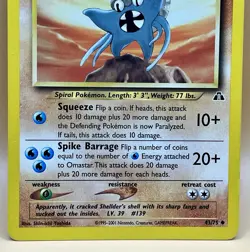 Omastar 43/75 – Neo Discovery (Uncommon) - NM - WOTC 2001 Pokemon TCG - Image 3