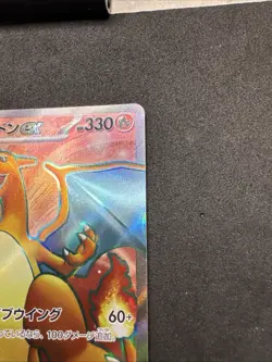 2023 Pokemon SV Pokemon 151 JP Charizard ex Super Rare #185/165 - Image 3