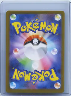 2026 Pokemon TCG JPN Munikisu Nihil Zero Mega Mawile ex M3 095/080 SR NM - Image 2