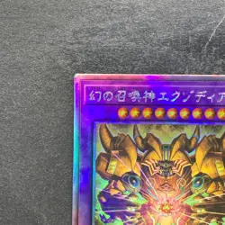 NM The Phantom Exodia Incarnate INFO-JP033 Holographic Rare YuGiOh 480 - Image 2