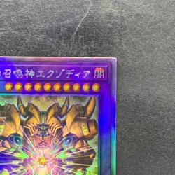 NM The Phantom Exodia Incarnate INFO-JP033 Holographic Rare YuGiOh 480 - Image 3