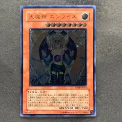 NM Sky Scourge Enrise FOTB-JP021 Ultimate Rare YuGiOh 680 - Image 1