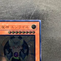 NM Sky Scourge Enrise FOTB-JP021 Ultimate Rare YuGiOh 680 - Image 3