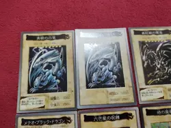 Bandai Yugioh Card Complete Set 1 - 118+TA2 - Image 4