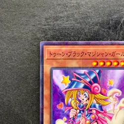 NM Toon Dark Magician Girl PGB1-JP021 Millennium Rare YuGiOh 100 - Image 2