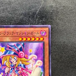 NM Toon Dark Magician Girl PGB1-JP021 Millennium Rare YuGiOh 100 - Image 3