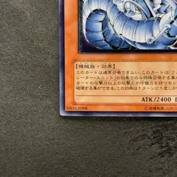 NM Cyber Laser Dragon SOI-JP007 Ultimate Rare YuGiOh 980 - Image 4