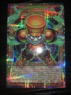 Yugioh Starjunk Synchron LOCH-JP008 Prismatic Secret Over Frame Japanese - Image 1