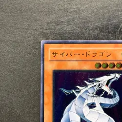 NM Cyber Dragon CRV-JP015 Ultimate Rare YuGiOh 3480 - Image 2