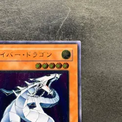 NM Cyber Dragon CRV-JP015 Ultimate Rare YuGiOh 3480 - Image 3