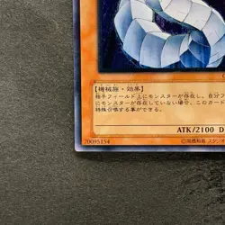 NM Cyber Dragon CRV-JP015 Ultimate Rare YuGiOh 3480 - Image 4