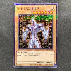 Elemental HERO Neos CCC1-JP002 Normal Parallel Rare YuGiOh 320 - Image 1