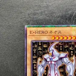 Elemental HERO Neos CCC1-JP002 Normal Parallel Rare YuGiOh 320 - Image 2