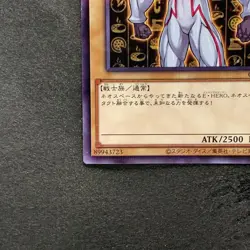 Elemental HERO Neos CCC1-JP002 Normal Parallel Rare YuGiOh 320 - Image 4