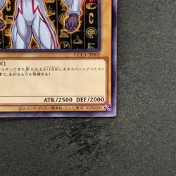 Elemental HERO Neos CCC1-JP002 Normal Parallel Rare YuGiOh 320 - Image 5