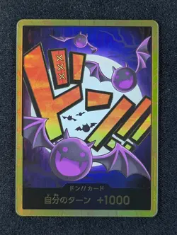 2024 One Piece GECKO MORIA DON!! Card Premium Booster: The Best Gold JPN - Image 1