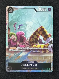 2024 One Piece BARTOLOMEO #OP04-089 Premium Booster: The Best Alt Art Rare JPN - Image 1