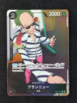 2024 One Piece BRANNEW #OP06-064 Premium Booster: The Best Alt Art Rare JPN - Image 1