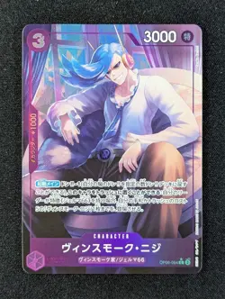 2024 One Piece VINSMOKE NIJI #OP06-064 Premium Booster: The Best Alt Art C JPN - Image 1