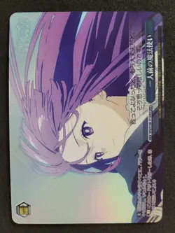 Weiß Schwarz, Frieren, Fern, SFN/S108-111OFR OFR, Japanisch - Image 1