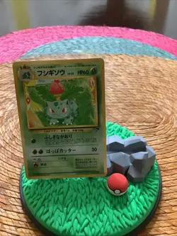 Ivysaur Southern Island Rare (Japanese) Pokemon Card! Near Mint! - Image 1
