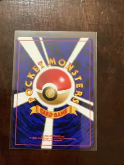 Ivysaur Southern Island Rare (Japanese) Pokemon Card! Near Mint! - Image 4