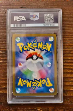 PSA 10 Sylveon Master Ball 068/187 sv8a Terastal Festival Japanese Pokemon Card - Image 2