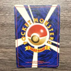 Ditto Mystery of the Fossils Holo Rare Japanese Pokemon Card No.132 1996 HP50 - Image 3