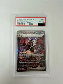 PSA 10 Charizard ex SAR 349/190 SV4a Shiny Treasure ex Pokemon Card Japanese - Image 2