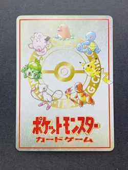 [NM] Pokemon Card Ouch! Pokemon Mansion Japanese Vending Series 3 - Image 2