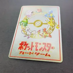 [NM] Pokemon Card Ouch! Pokemon Mansion Japanese Vending Series 3 - Image 4