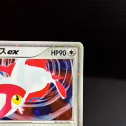 Latias Latios ex Holo 011/018 Gift Box Promo 2003 Japanese Pokemon Card - Image 4