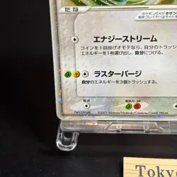 Latias Latios ex Holo 011/018 Gift Box Promo 2003 Japanese Pokemon Card - Image 5