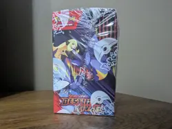 Pokemon TCG Scarlet & Violet Destined Rivals Booster Box - New/Sealed - Image 3