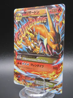 M Charizard EX Pokemon Card 2014 Holo Mega Battle Deck Japanese 002/02 XYA - Image 1