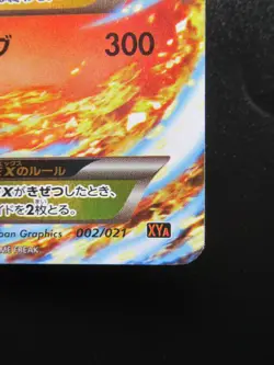 M Charizard EX Pokemon Card 2014 Holo Mega Battle Deck Japanese 002/02 XYA - Image 5
