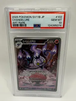 PSA 10 Chandelure 102/086 Art Rare AR SV11B Black Bolt Japanese Pokemon - USA - Image 1