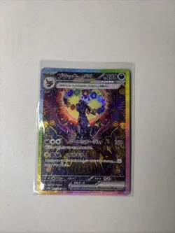 UMBREON EX - 217/187 Special Art Rare Terastal Festival Pokemon Japanese NM - Image 1