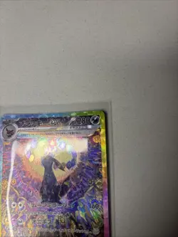 UMBREON EX - 217/187 Special Art Rare Terastal Festival Pokemon Japanese NM - Image 3
