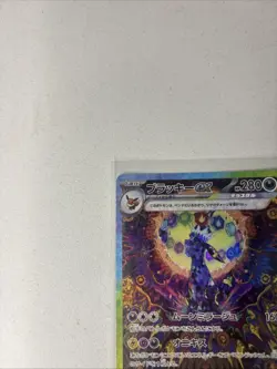 UMBREON EX - 217/187 Special Art Rare Terastal Festival Pokemon Japanese NM - Image 4