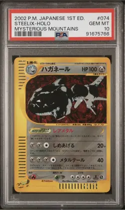 Pokemon Steelix Holo 1st Edition Mysterious Mountains 074/088 PSA 10 - Image 1