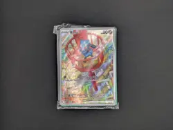 Pokemon TCG Riolu Illustration Rare MEP 010 - Sealed Mint - Image 1