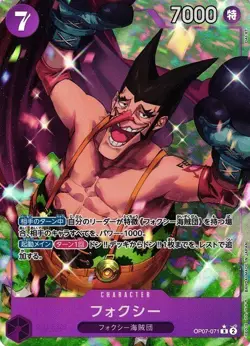 Foxy OP07-071 R Alt 500 Years In The Future Japanese - Image 1