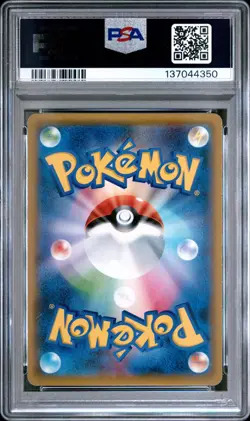 Pokemon Card Charizard GX 007/024 Detective Pikachu PSA 10 GEM MINT - Image 2