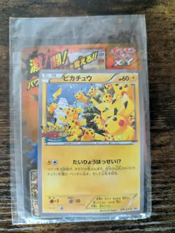 COMPLETE UNOPENED SET OF 3 Pikachu Outbreak /XY-P Yokohama Promo Pokemon Cards - Image 4