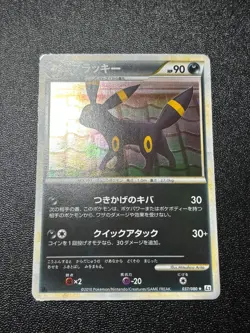 (LP) Umbreon Holo 037/080 1st Edition L2 Japanese Pokemon Card - Image 1