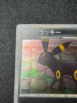 (LP) Umbreon Holo 037/080 1st Edition L2 Japanese Pokemon Card - Image 2
